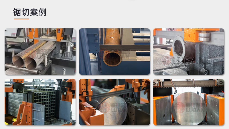 GZ4235X数控角度带锯床_鲁班锯床4 GZ4235X数控角度带锯床_鲁班锯床4