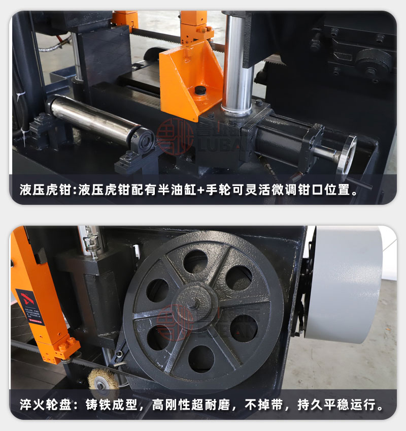 GB4250带锯床_鲁班锯床08 GB4250带锯床_鲁班锯床08